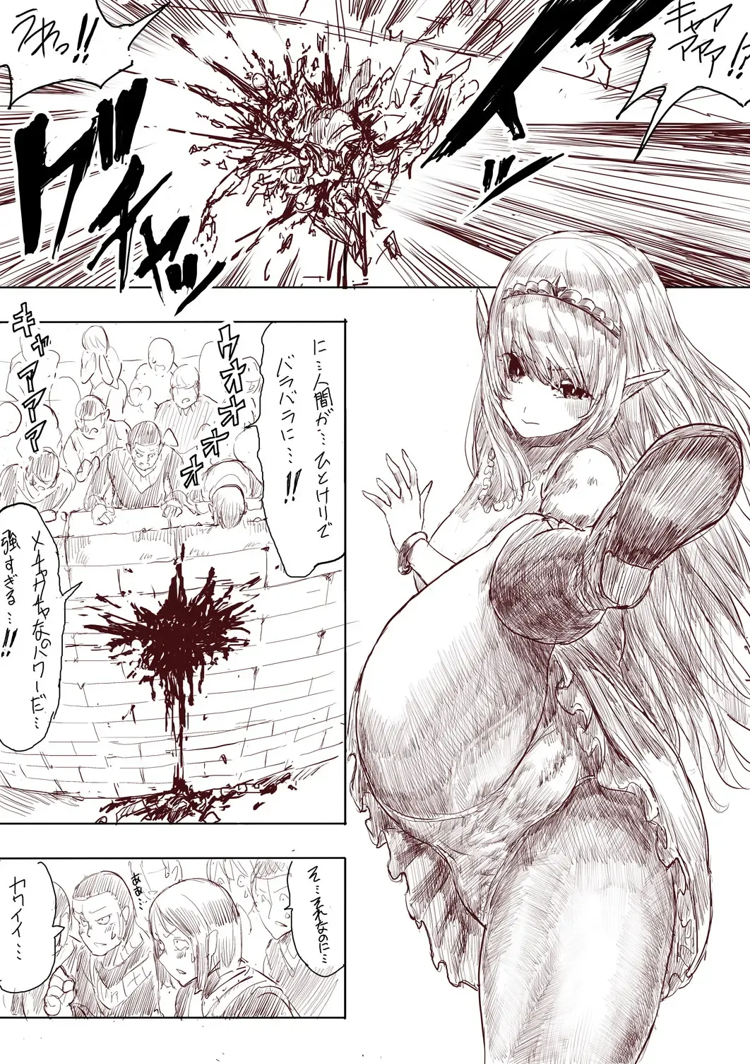 [Uru] Elf Princess Strikes Back Fhentai - Page 67