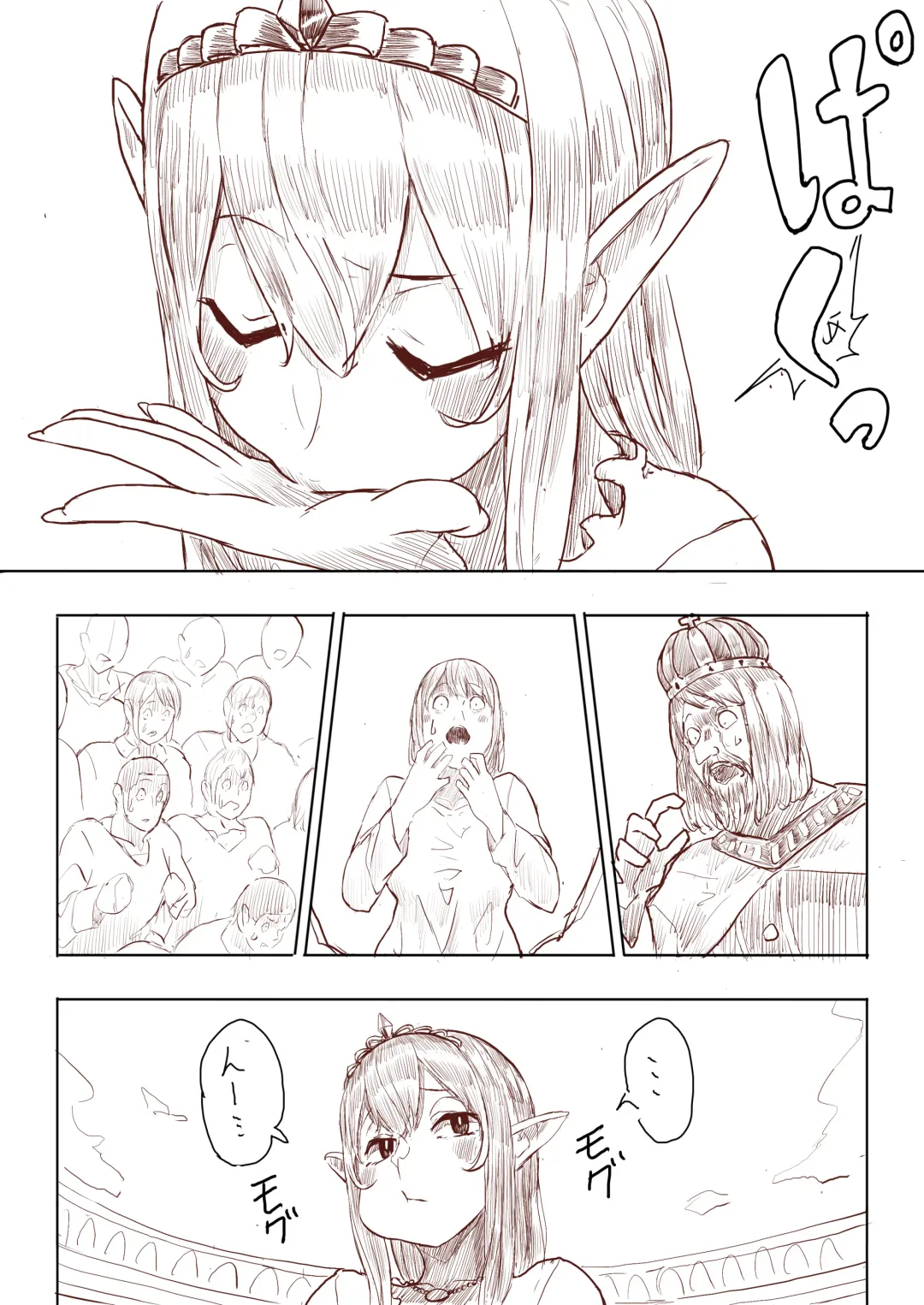 [Uru] Elf Princess Strikes Back Fhentai - Page 90
