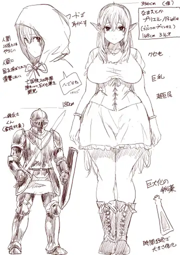 Read [Uru] Elf Princess Strikes Back - Fhentai