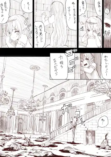 [Uru] Elf Princess Strikes Back Fhentai - Page 10