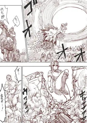 [Uru] Elf Princess Strikes Back Fhentai - Page 106