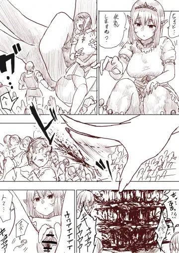 [Uru] Elf Princess Strikes Back Fhentai - Page 114