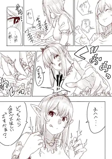 [Uru] Elf Princess Strikes Back Fhentai - Page 129