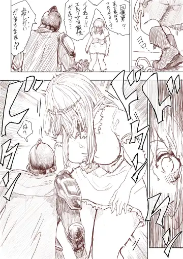 [Uru] Elf Princess Strikes Back Fhentai - Page 13