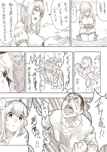 [Uru] Elf Princess Strikes Back Fhentai - Page 137