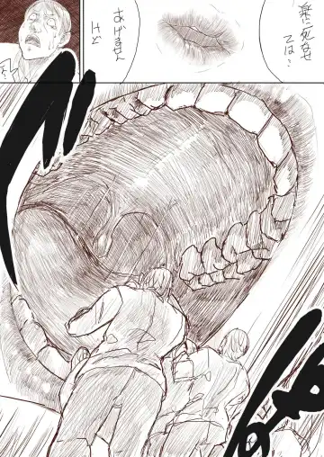 [Uru] Elf Princess Strikes Back Fhentai - Page 139