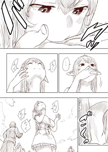 [Uru] Elf Princess Strikes Back Fhentai - Page 140