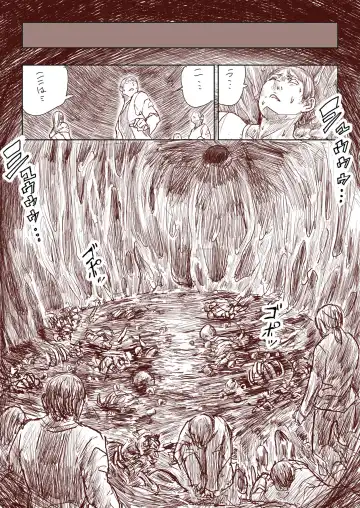 [Uru] Elf Princess Strikes Back Fhentai - Page 142