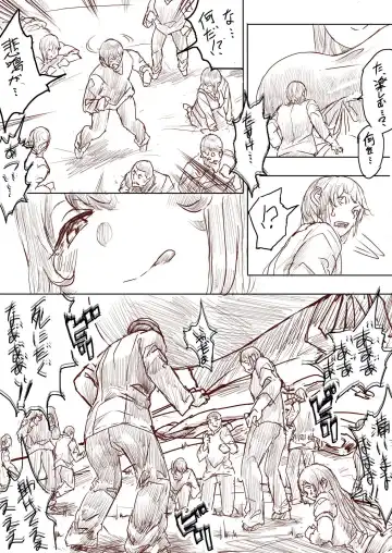 [Uru] Elf Princess Strikes Back Fhentai - Page 146