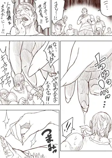 [Uru] Elf Princess Strikes Back Fhentai - Page 151