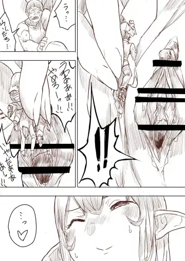 [Uru] Elf Princess Strikes Back Fhentai - Page 152