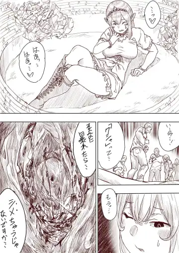 [Uru] Elf Princess Strikes Back Fhentai - Page 156