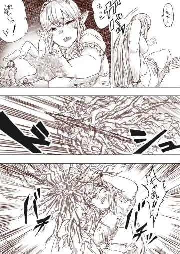 [Uru] Elf Princess Strikes Back Fhentai - Page 163