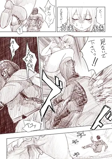 [Uru] Elf Princess Strikes Back Fhentai - Page 18