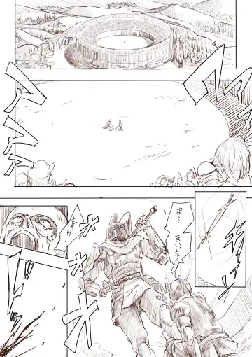 [Uru] Elf Princess Strikes Back Fhentai - Page 2