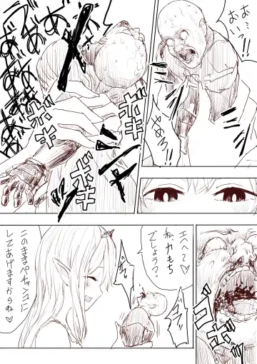 [Uru] Elf Princess Strikes Back Fhentai - Page 25