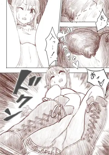 [Uru] Elf Princess Strikes Back Fhentai - Page 34