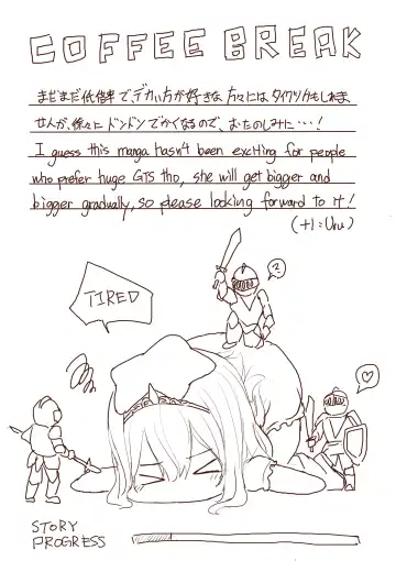 [Uru] Elf Princess Strikes Back Fhentai - Page 41