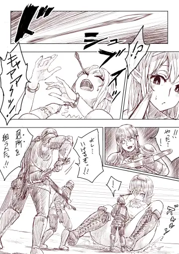 [Uru] Elf Princess Strikes Back Fhentai - Page 52