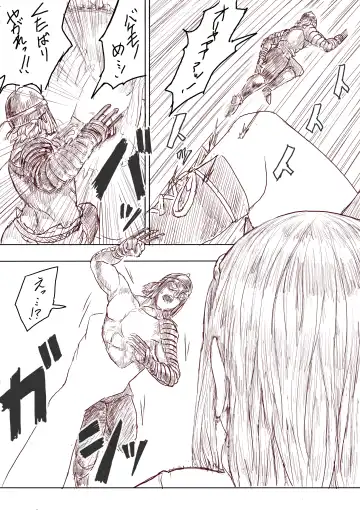 [Uru] Elf Princess Strikes Back Fhentai - Page 54