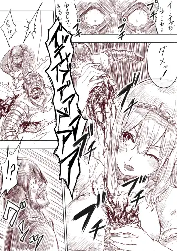 [Uru] Elf Princess Strikes Back Fhentai - Page 57