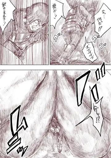 [Uru] Elf Princess Strikes Back Fhentai - Page 58