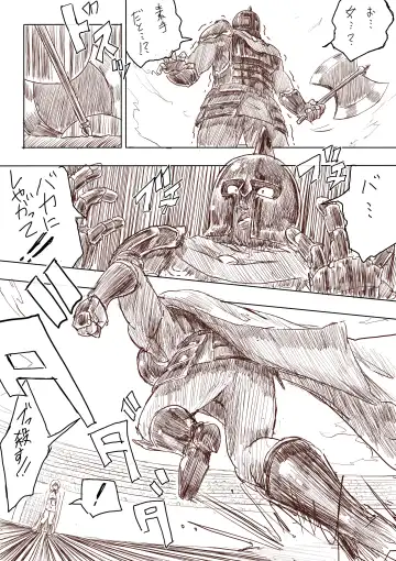 [Uru] Elf Princess Strikes Back Fhentai - Page 6