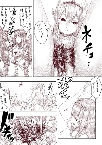 [Uru] Elf Princess Strikes Back Fhentai - Page 60