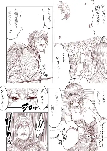 [Uru] Elf Princess Strikes Back Fhentai - Page 61