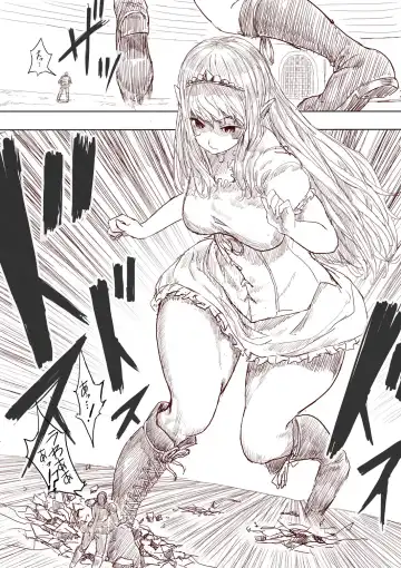 [Uru] Elf Princess Strikes Back Fhentai - Page 63