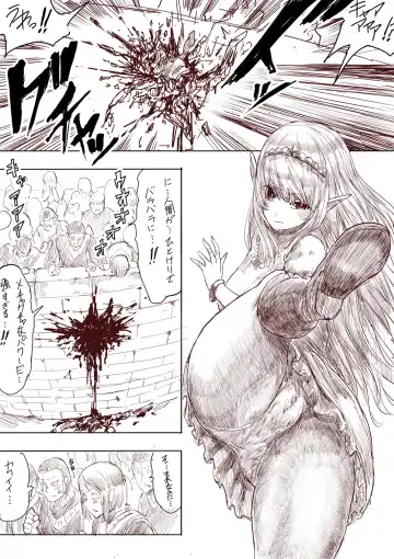 [Uru] Elf Princess Strikes Back Fhentai - Page 67