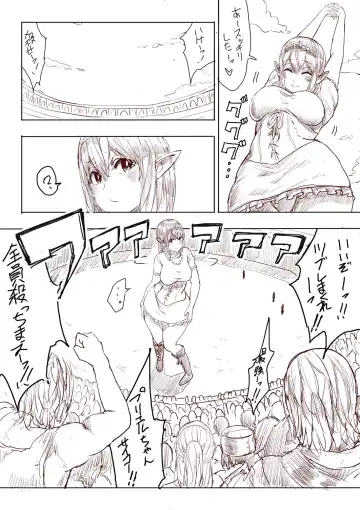 [Uru] Elf Princess Strikes Back Fhentai - Page 68