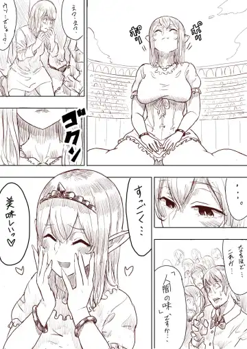 [Uru] Elf Princess Strikes Back Fhentai - Page 92