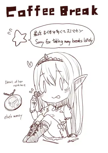 [Uru] Elf Princess Strikes Back Fhentai - Page 93