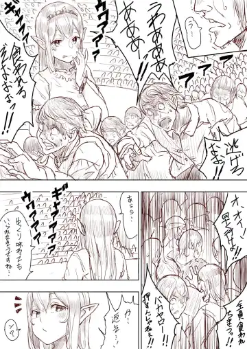 [Uru] Elf Princess Strikes Back Fhentai - Page 94