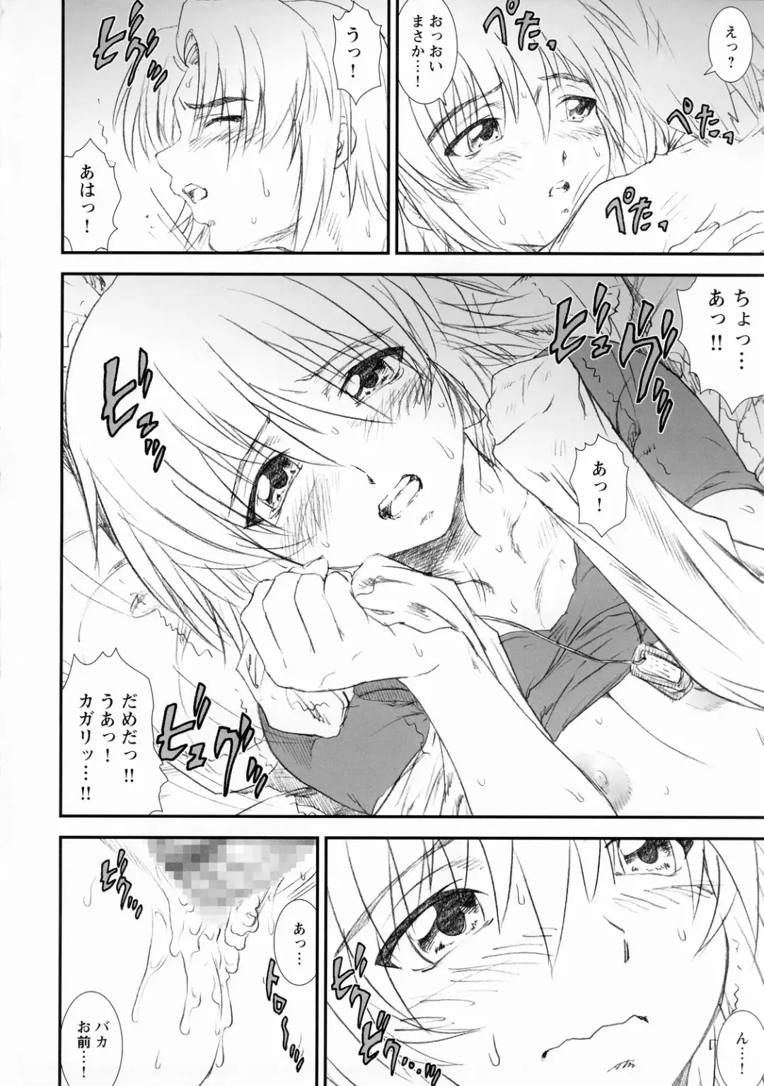 [Kinokonokko - Yumi Ichirou] Kinoko Tsuushin 2 Fhentai - Page 45