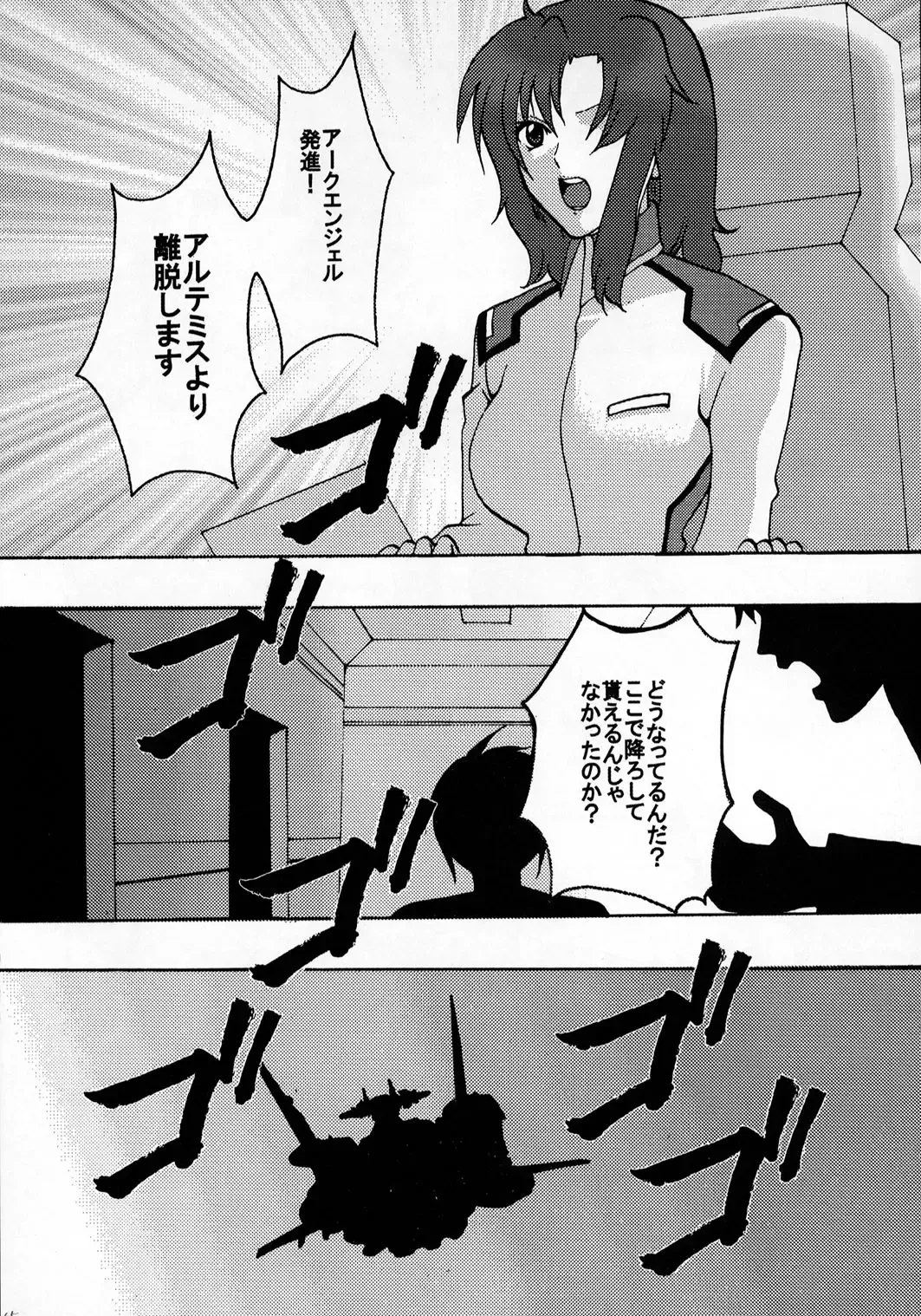 [Crimson] Kyouki Fhentai - Page 64