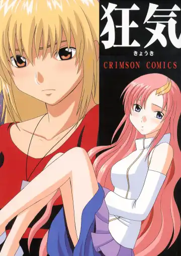 Read [Crimson] Kyouki - Fhentai