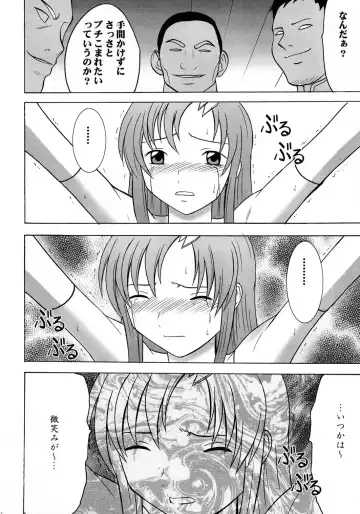 [Crimson] Kyouki Fhentai - Page 17