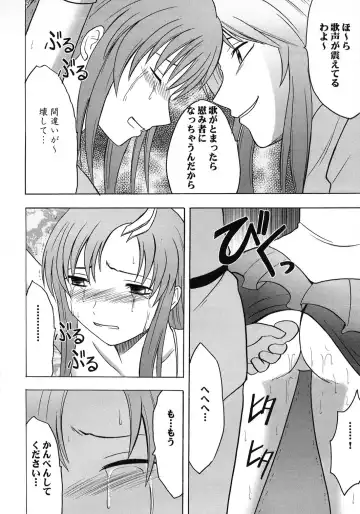 [Crimson] Kyouki Fhentai - Page 19