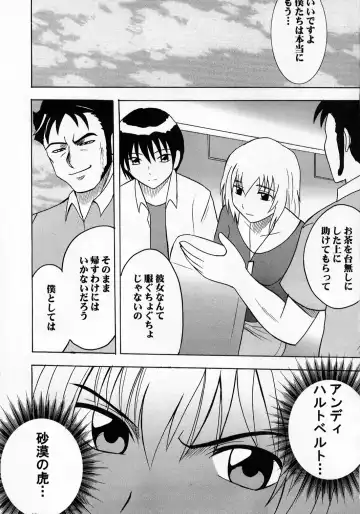 [Crimson] Kyouki Fhentai - Page 28