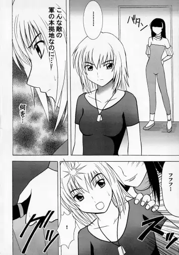 [Crimson] Kyouki Fhentai - Page 31