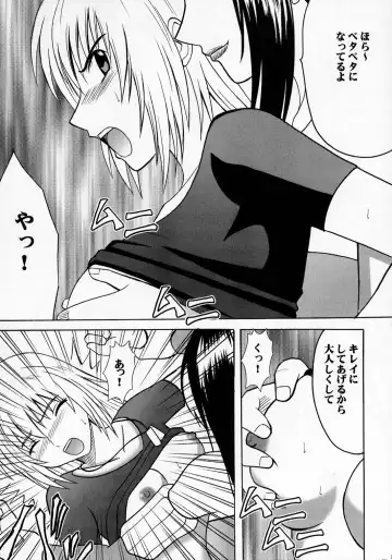 [Crimson] Kyouki Fhentai - Page 34