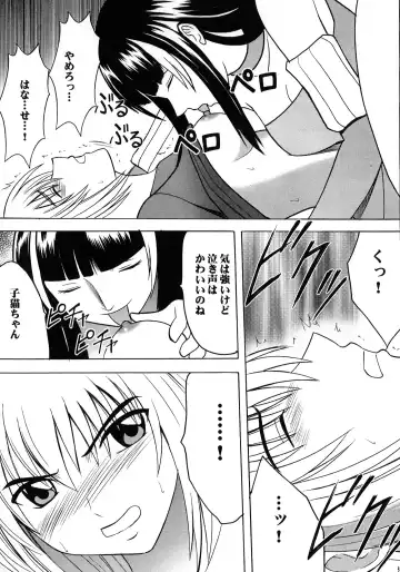 [Crimson] Kyouki Fhentai - Page 36