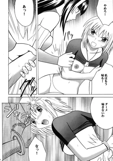 [Crimson] Kyouki Fhentai - Page 37