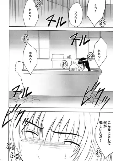 [Crimson] Kyouki Fhentai - Page 41