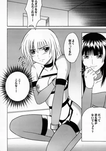 [Crimson] Kyouki Fhentai - Page 49