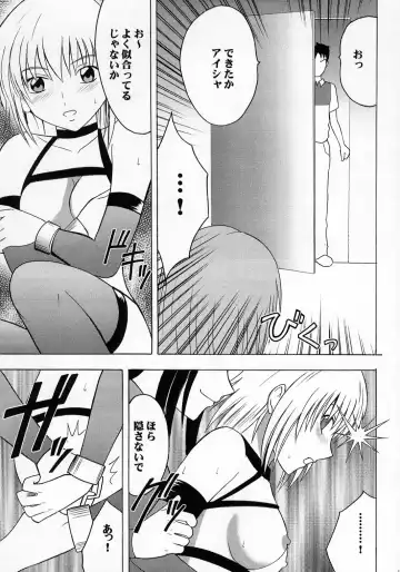 [Crimson] Kyouki Fhentai - Page 50