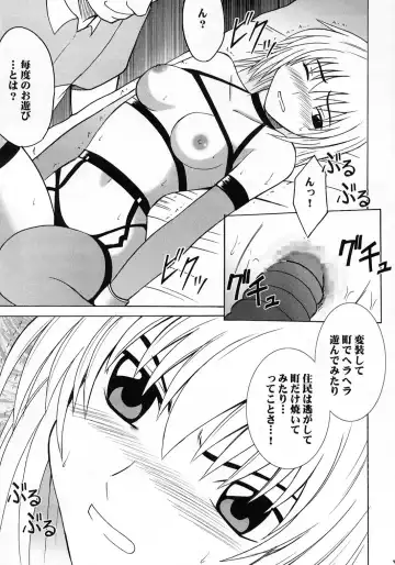 [Crimson] Kyouki Fhentai - Page 54