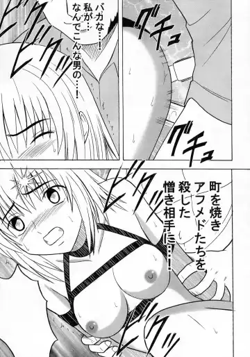 [Crimson] Kyouki Fhentai - Page 58